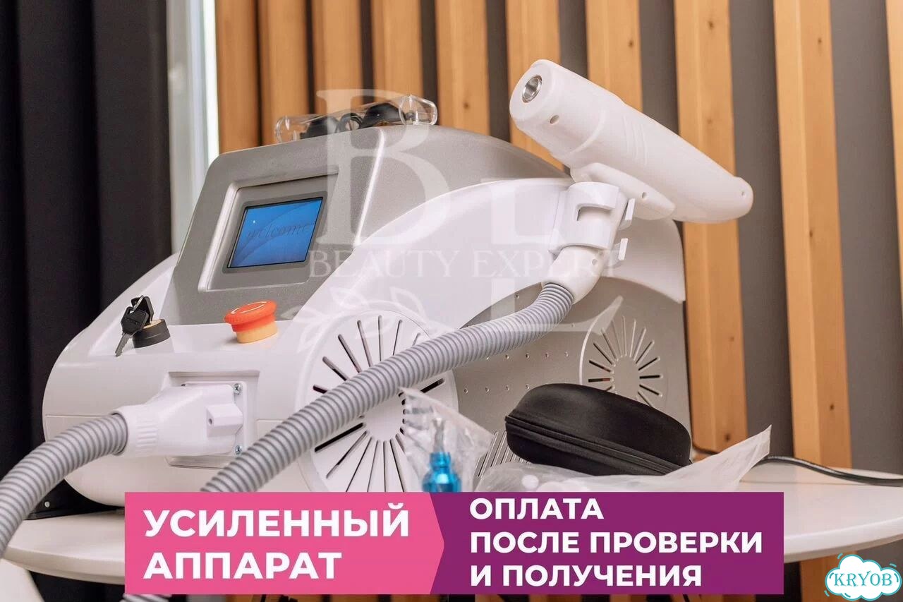 NG YAG для удаления татуажа и карбонового пилинга фото 9