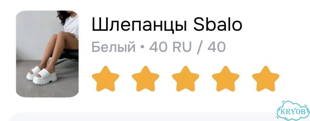 Шлепанцы Sbalo 40 размер белые фото 7