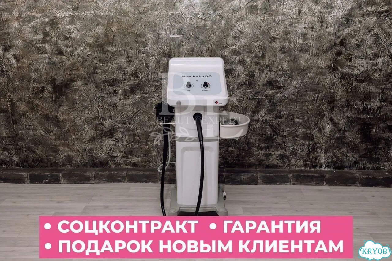 G8 New Turbo аппарат вибрационного массажа фото 1