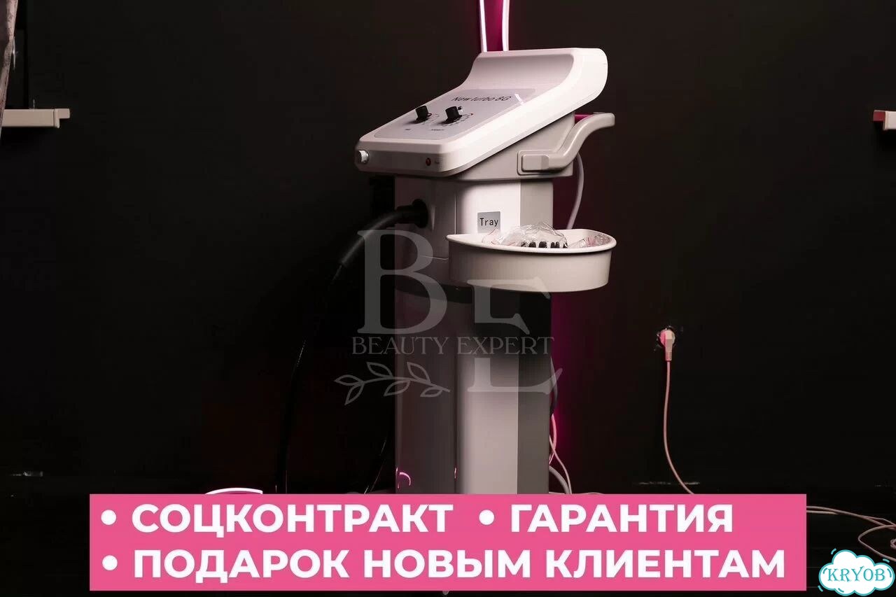 G8 New Turbo аппарат вибрационного массажа фото 3