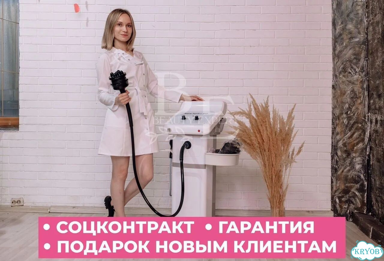 G8 New Turbo аппарат вибрационного массажа фото 5