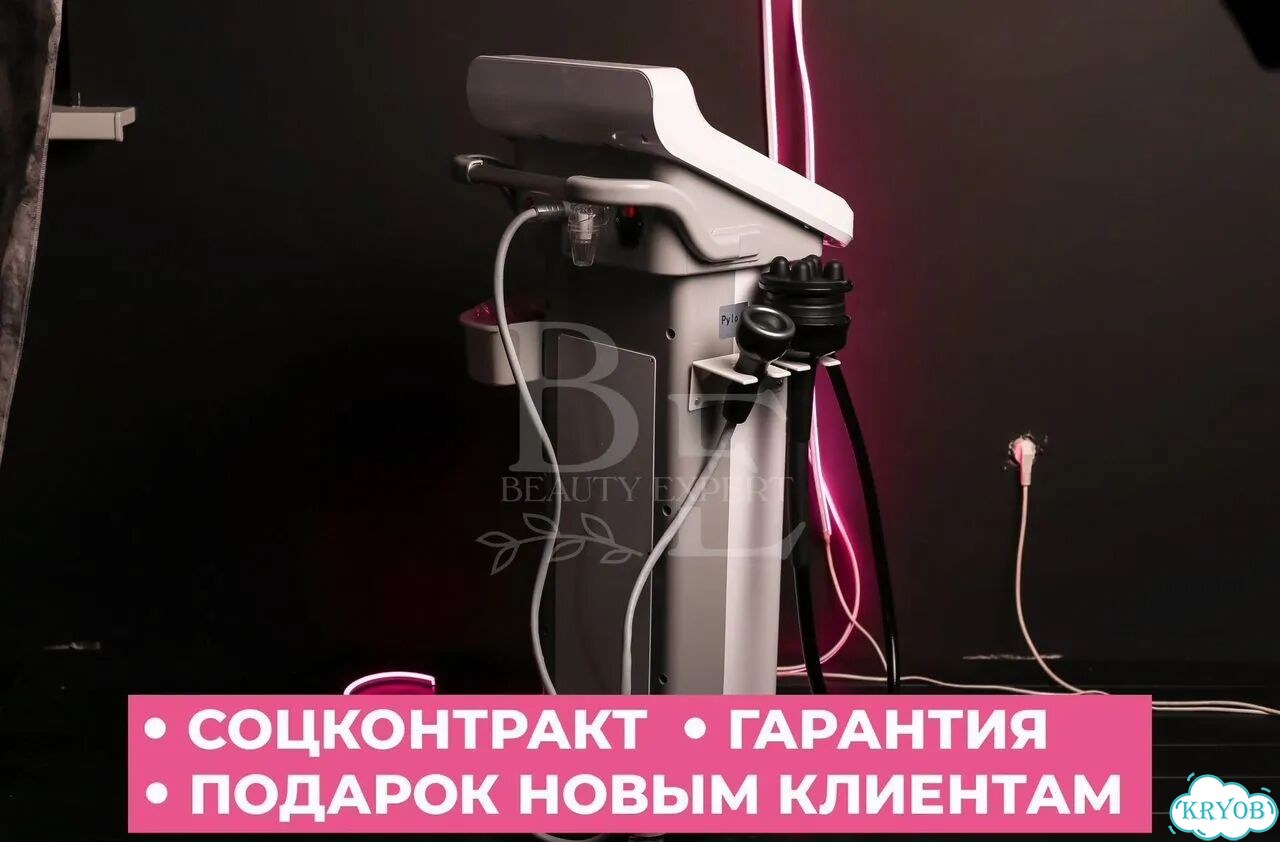 G8 New Turbo аппарат вибрационного массажа фото 7