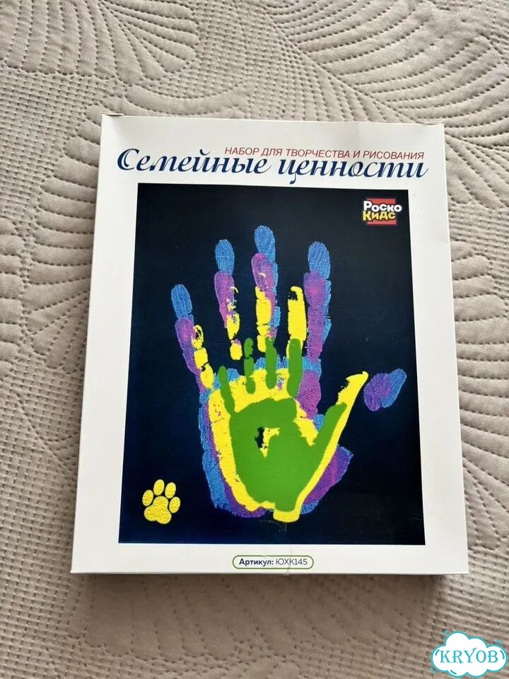 Набор для творчества фото 1