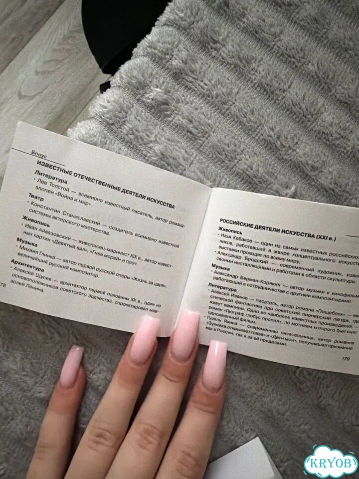 Шпоры ЕГЭ обществознание фото 2