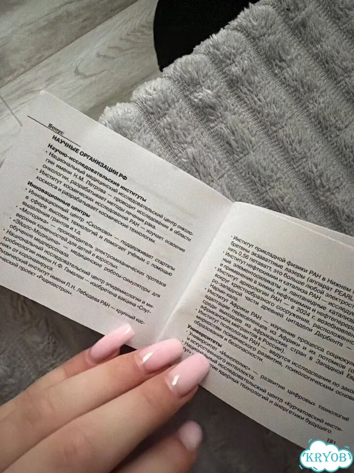 Шпоры ЕГЭ обществознание фото 3