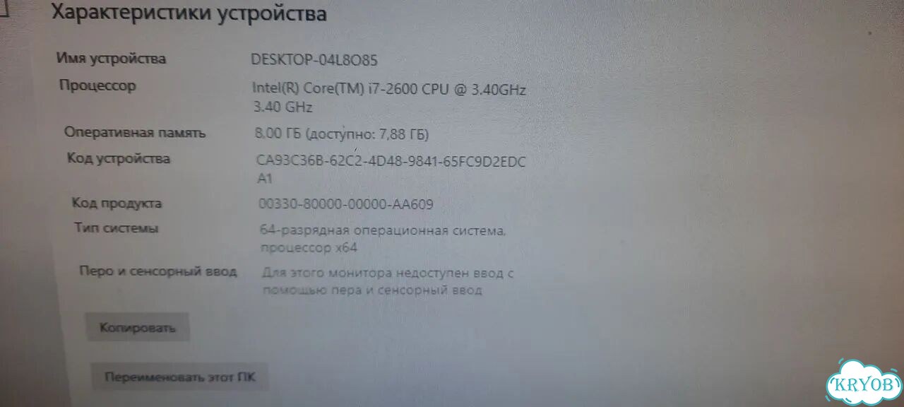 Мини пк на i7 фото 4
