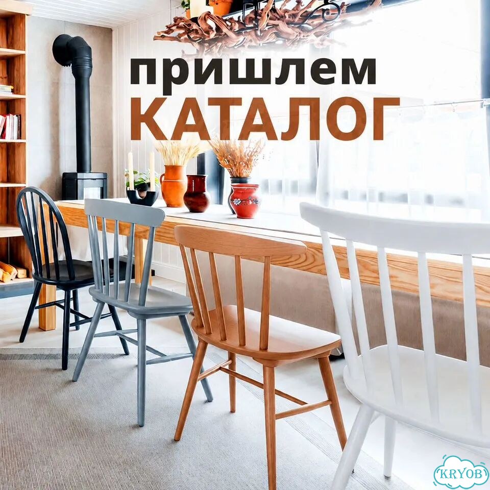 Стул деревянный фото 1