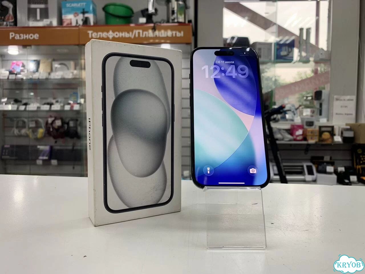 iPhone 15, 128 ГБ, SIM + eSIM фото 1