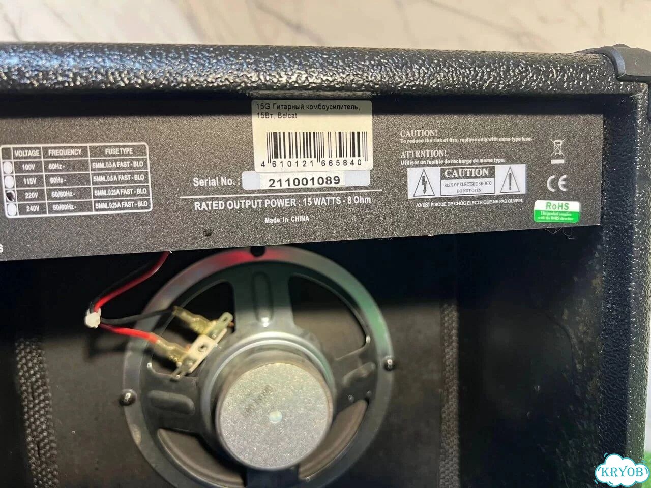 Гитарный комбоусилитель Belcat 15G фото 3