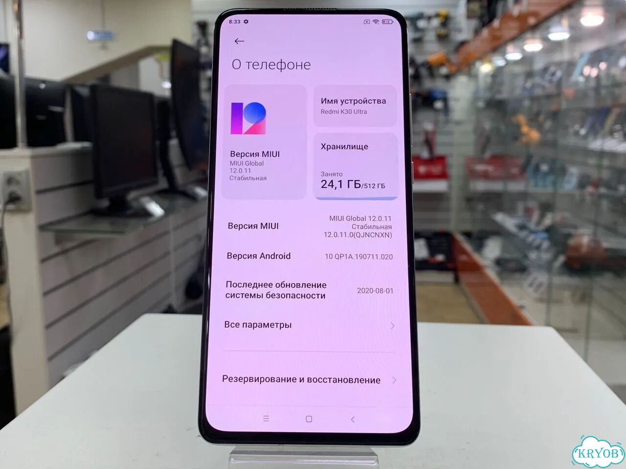 Xiaomi Redmi K30 Ultra, 8/512 ГБ, 2 SIM фото 4