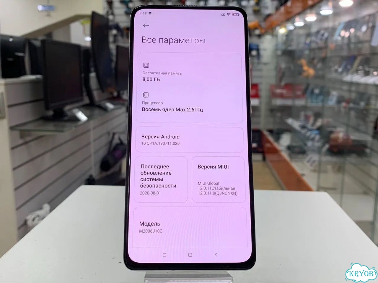 Xiaomi Redmi K30 Ultra, 8/512 ГБ, 2 SIM фото 5