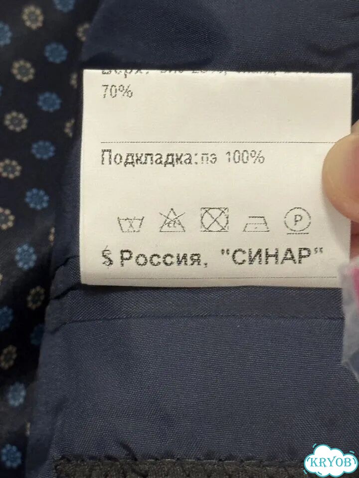 Пиджак мужской sinar фото 8