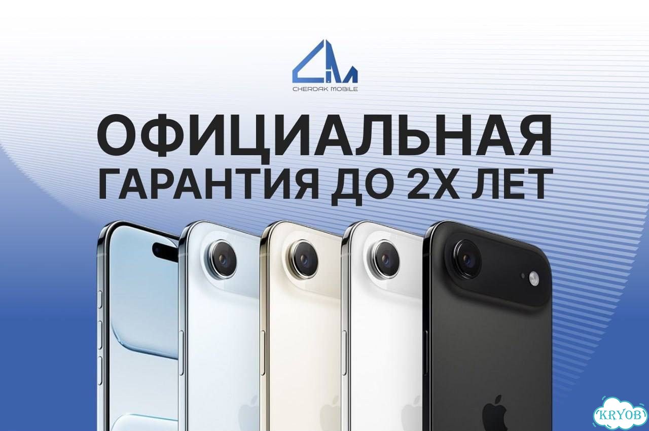 iPhone 17 Pro, 512 ГБ, SIM + eSIM фото 2