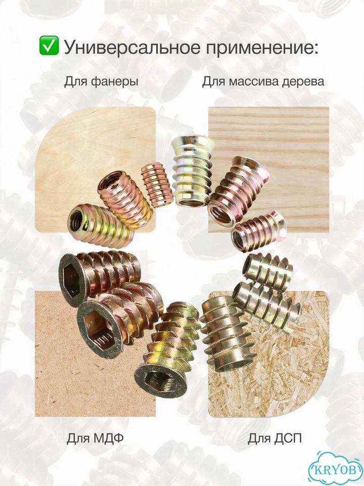 Мебельные футорки с внутренней резьбой оптом и в розницу фото 2