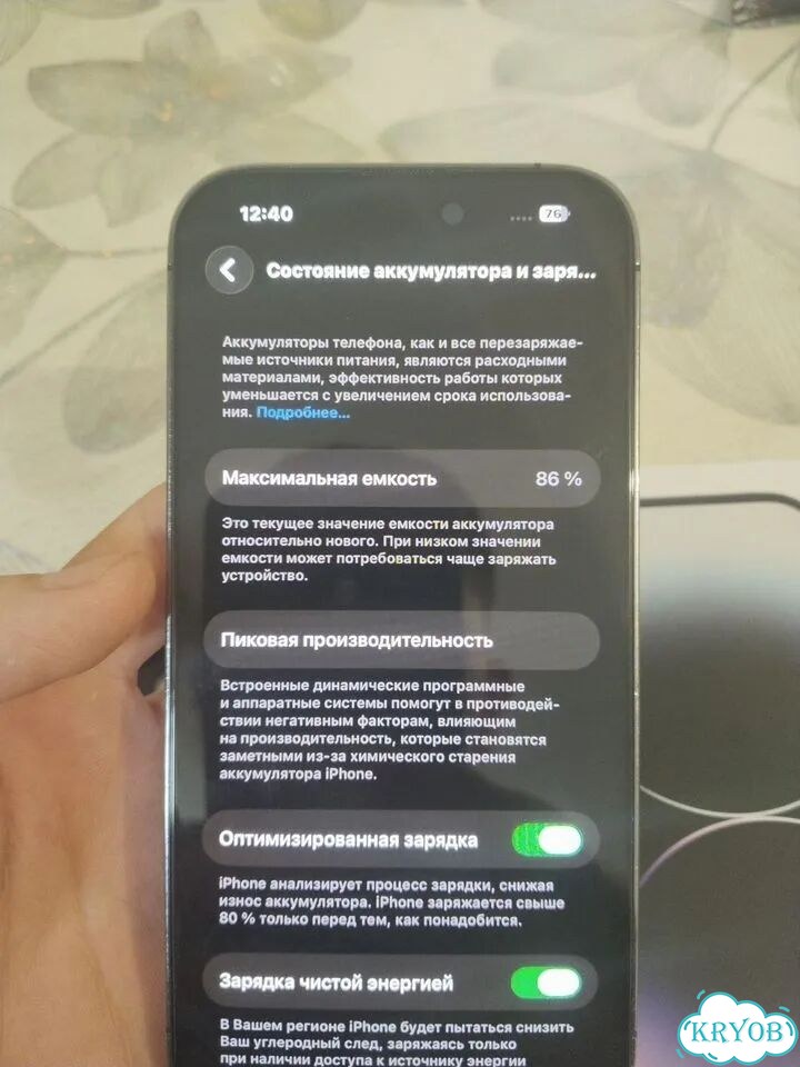 iPhone 14 Pro, 256 ГБ, SIM + eSIM фото 3