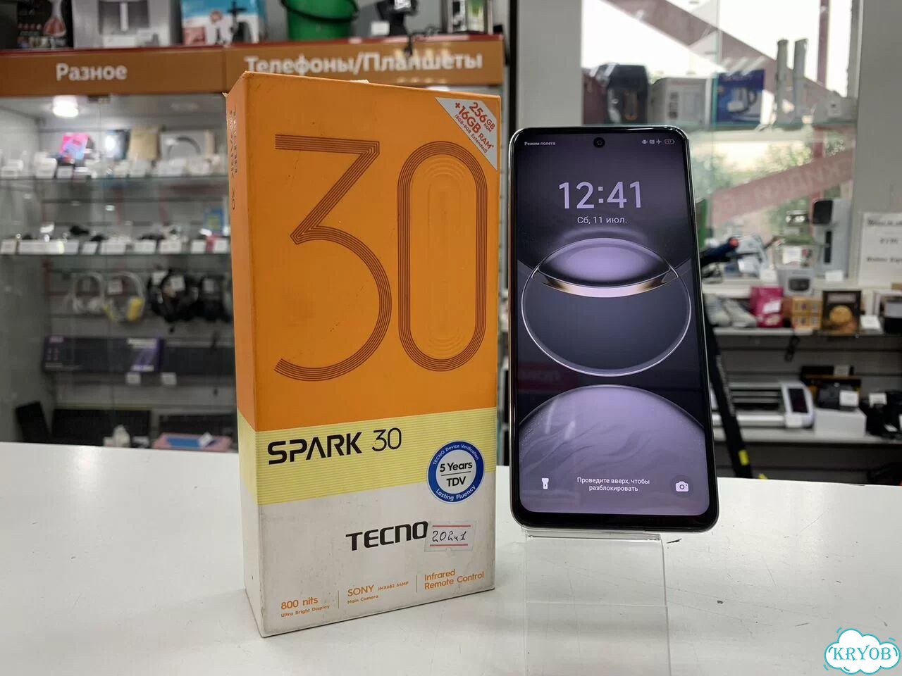 TECNO Spark 30C, 8/256 ГБ, 2 SIM фото 1