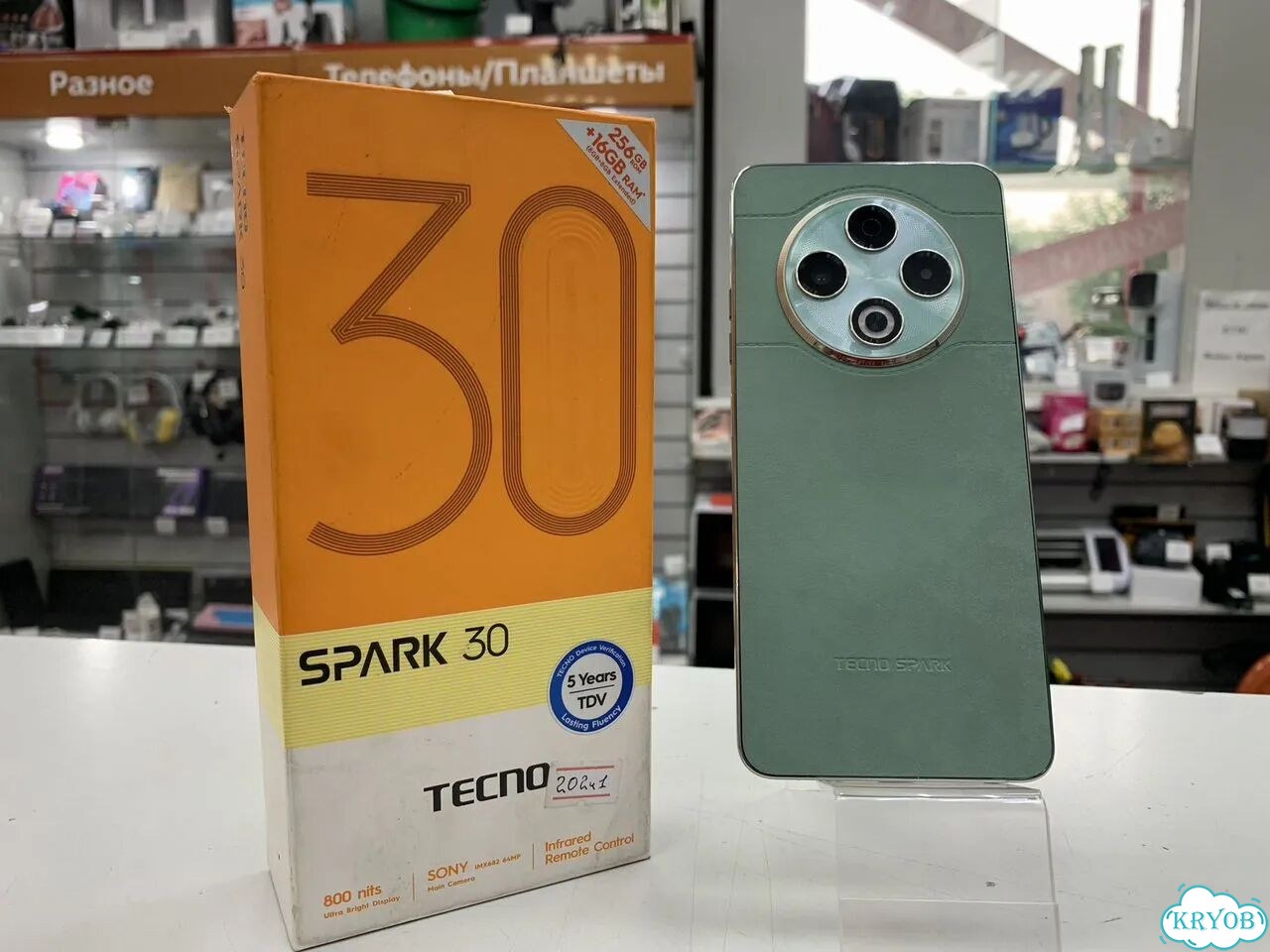 TECNO Spark 30C, 8/256 ГБ, 2 SIM фото 2