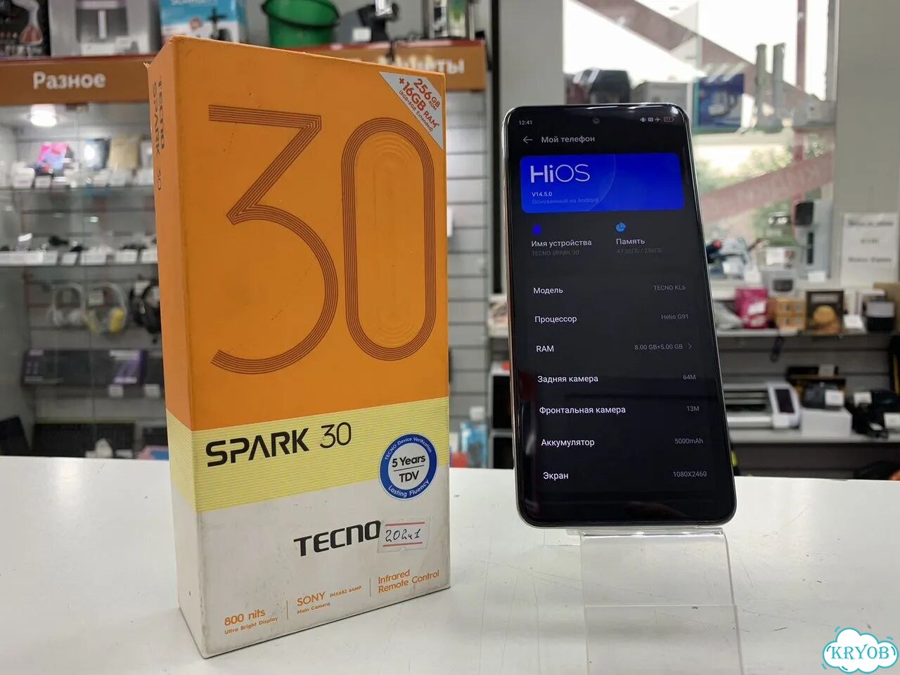TECNO Spark 30C, 8/256 ГБ, 2 SIM фото 3