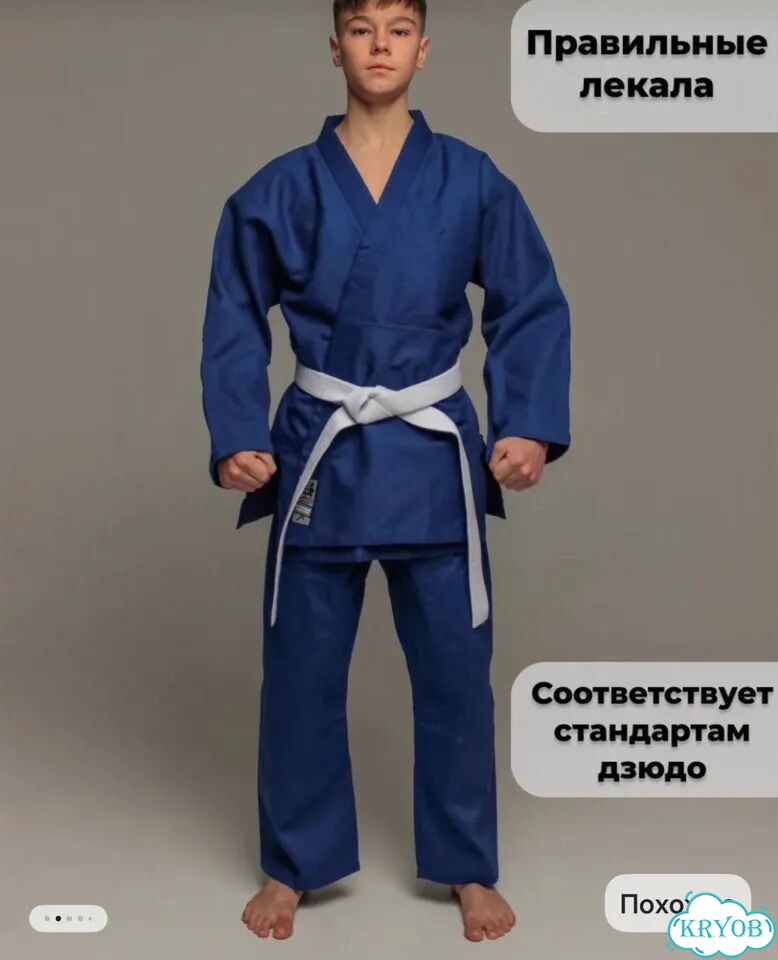 Кимоно фото 1