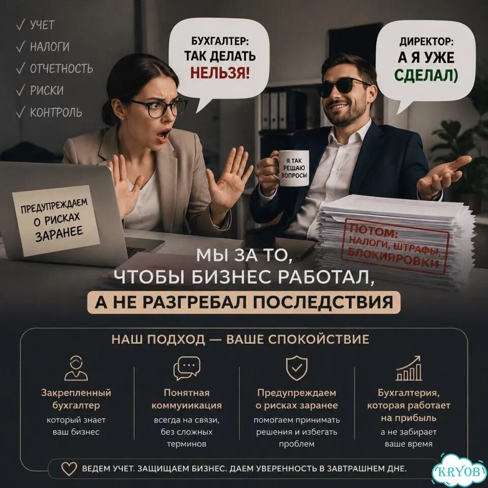 Бухгалтерские услуги вэд Импорт НДС фото 1