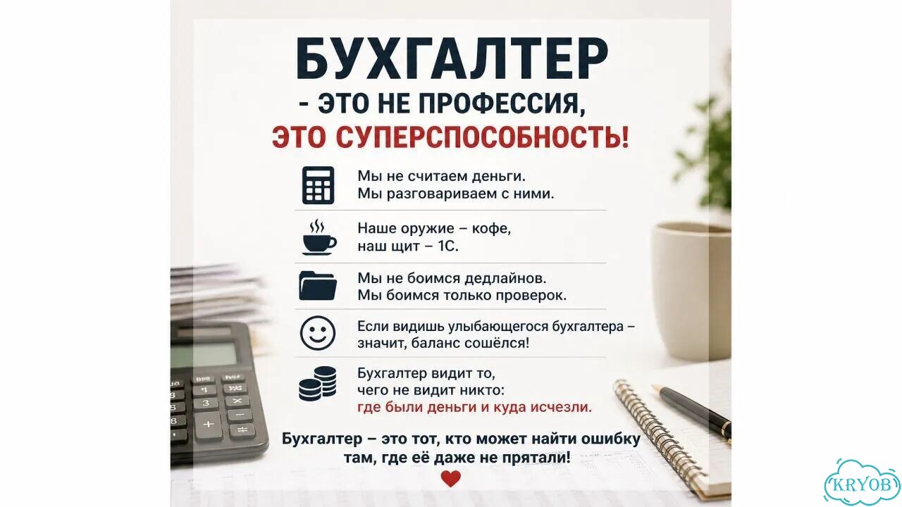 Бухгалтерские услуги вэд Импорт НДС фото 8