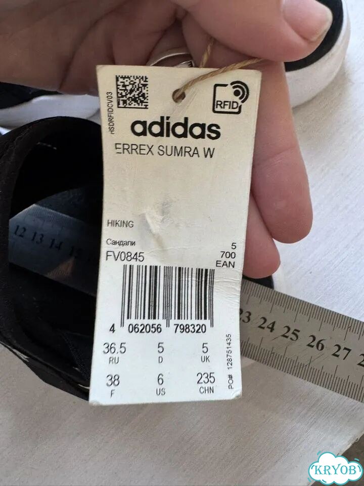 Сандалии adidas Terrex Sumra новые оригинал фото 7