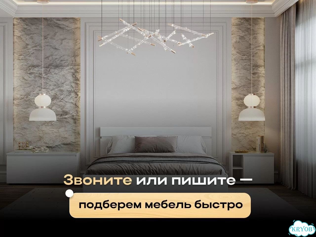 Гостиная со шкафом мдф. Модульная гостиная в наличии фото 6