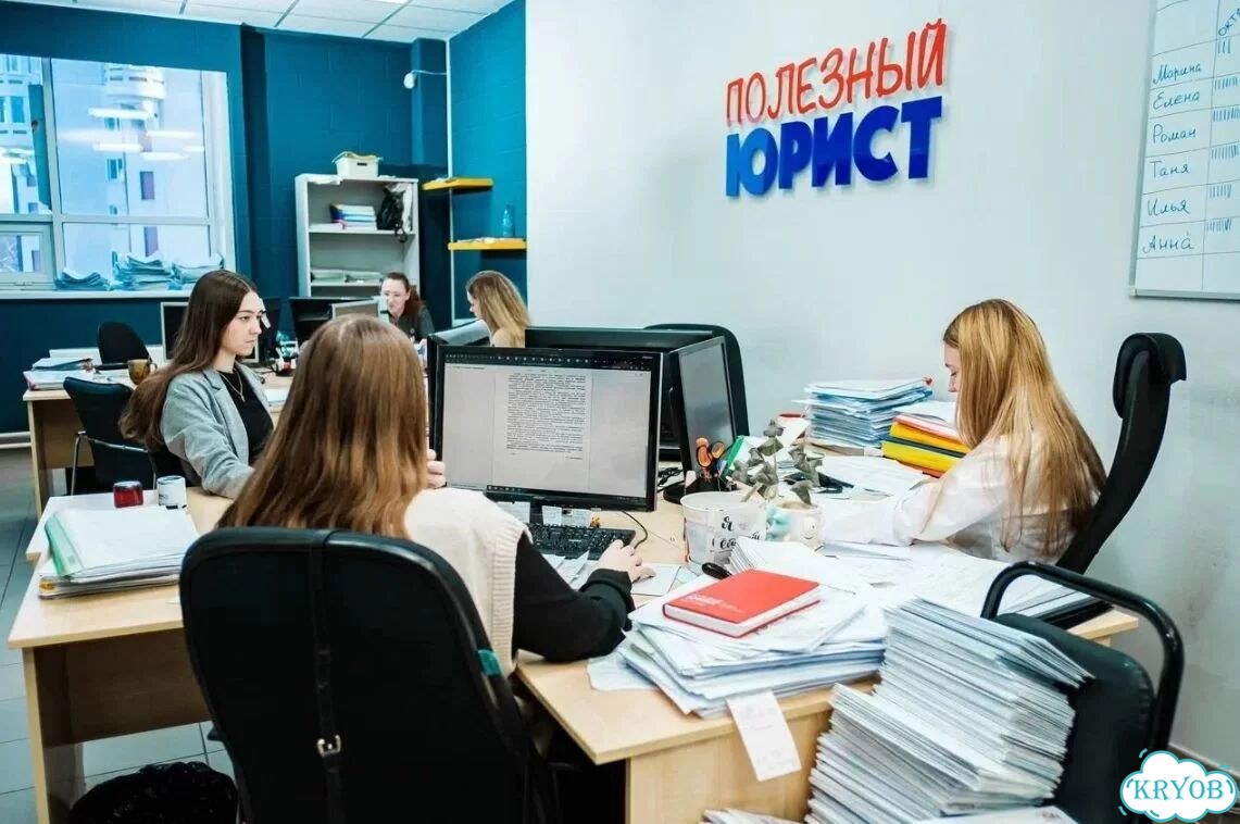 Открой свой филиал юр. компании. Прибыль 350 т/мес фото 1
