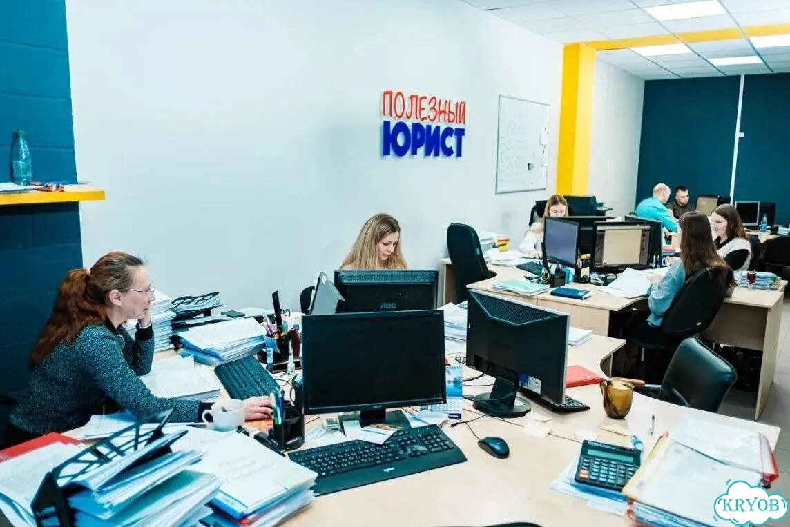 Открой свой филиал юр. компании. Прибыль 350 т/мес фото 2