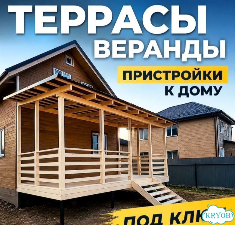Пристройка к дому веранда терраса баня гараж фото 1