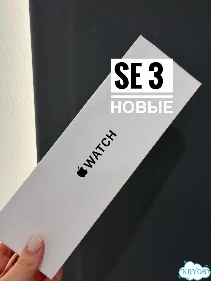 Apple watch se 3 40mm фото 1