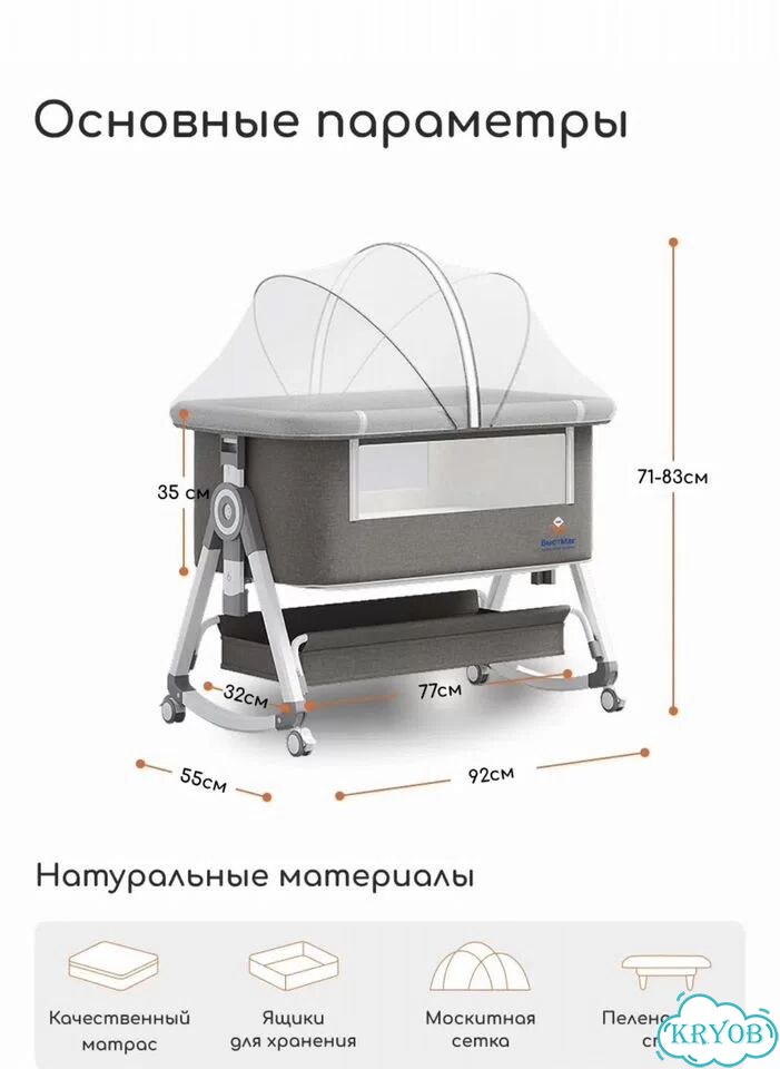 Детская кроватка бу фото 2