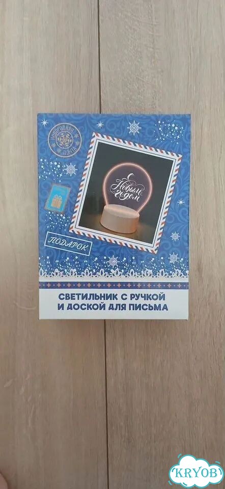 Светильник с ручкой и доской для письма фото 1