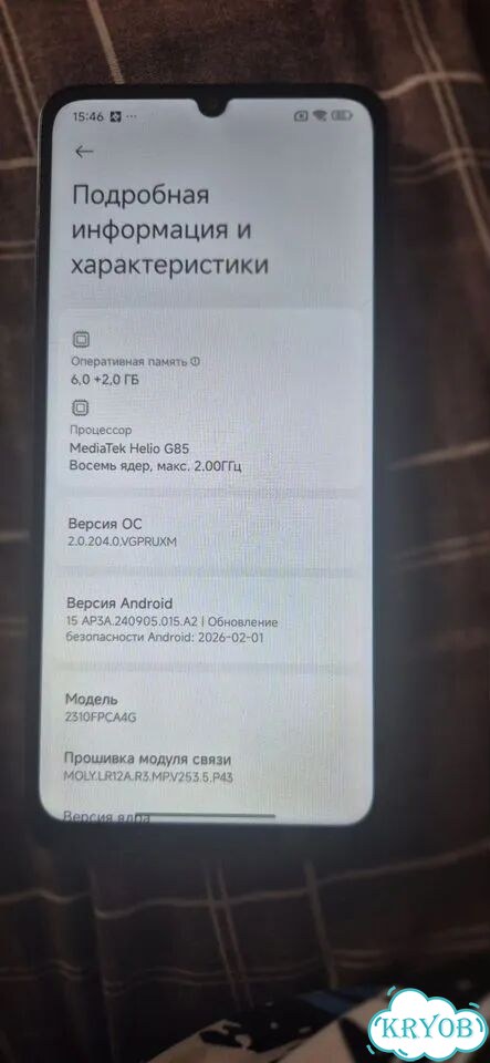 Xiaomi Poco C65, 6/128 ГБ, 2 SIM фото 1