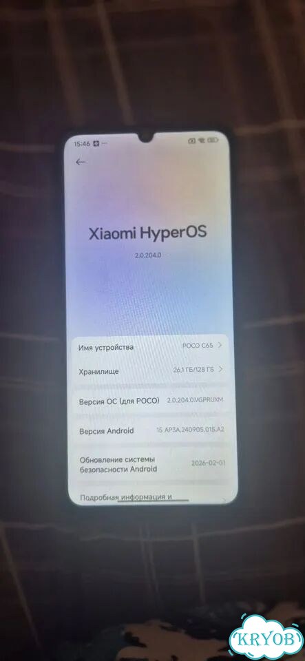 Xiaomi Poco C65, 6/128 ГБ, 2 SIM фото 3