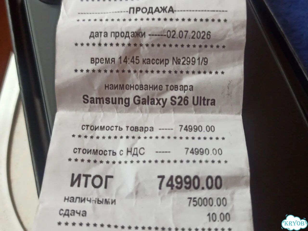 Samsung Galaxy S26 Ultra, 16/1 ТБ, 2 SIM фото 3