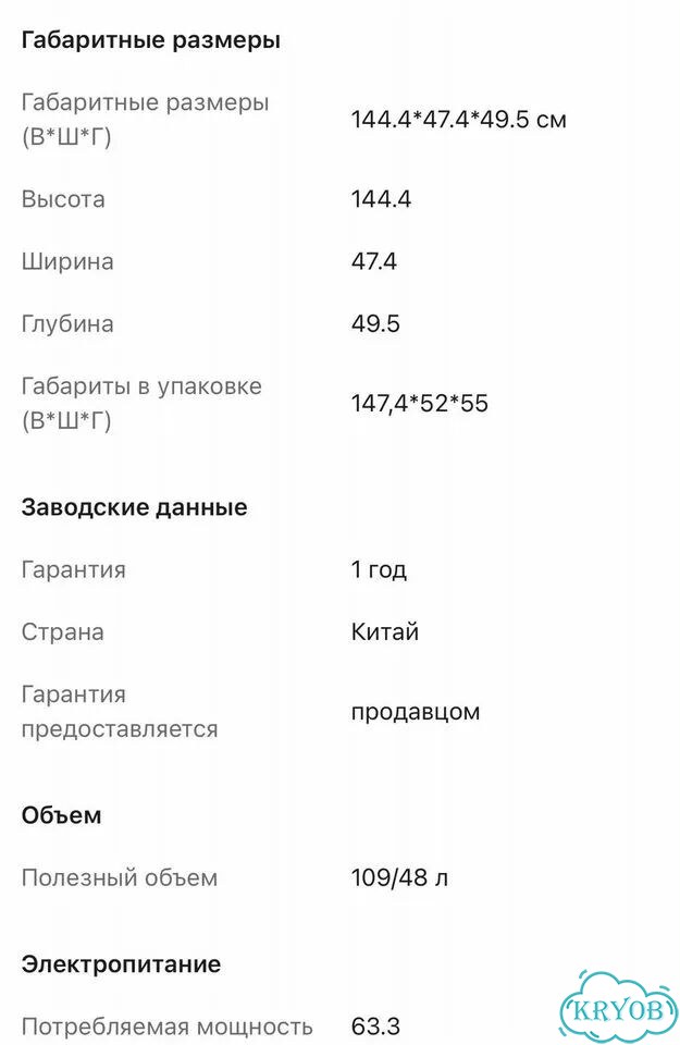 Холодильник маленький фото 6