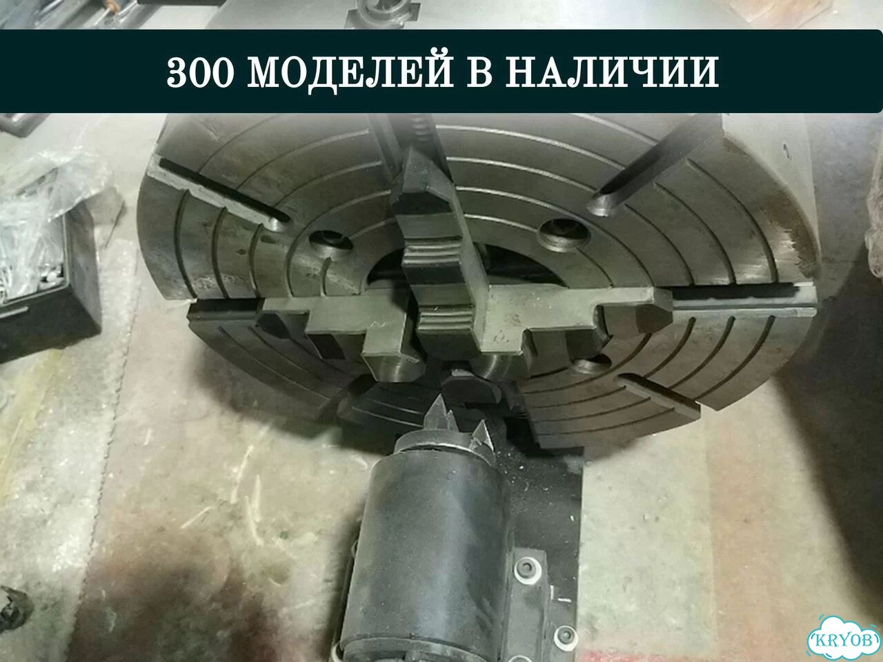 Фрезерный станок чпу 1020 по камню с токарной осью фото 4