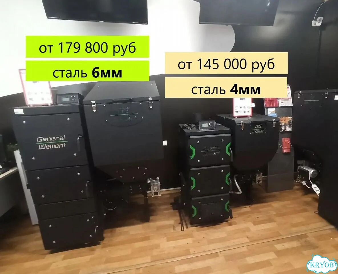 Автоматический котел с чугунной ретортной горелкой фото 2