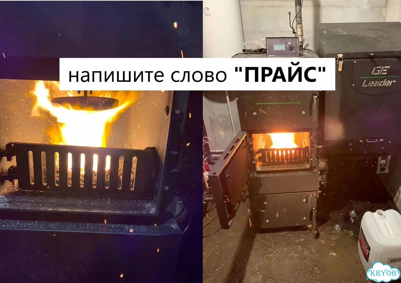 Автоматический котел с чугунной ретортной горелкой фото 3