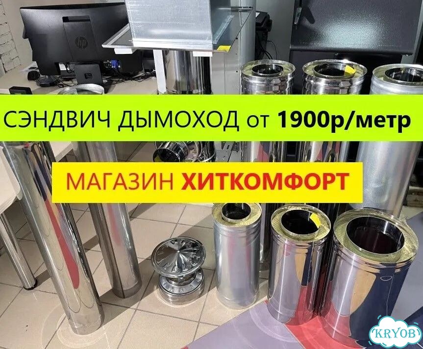 Автоматический котел с чугунной ретортной горелкой фото 4
