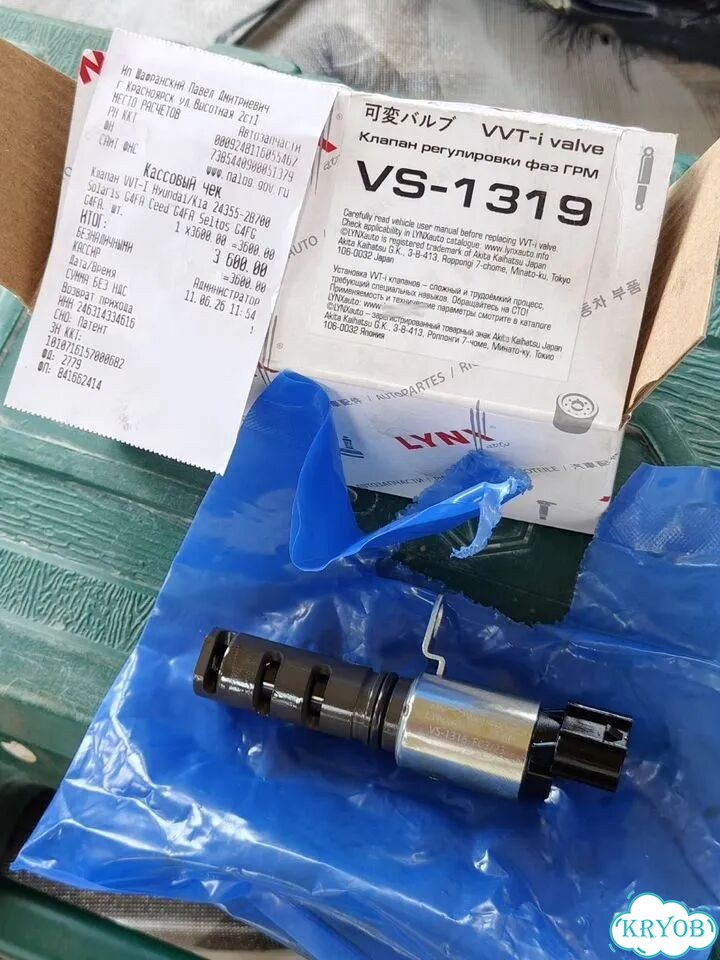 Клапан vvt Hyundai i20 фото 3