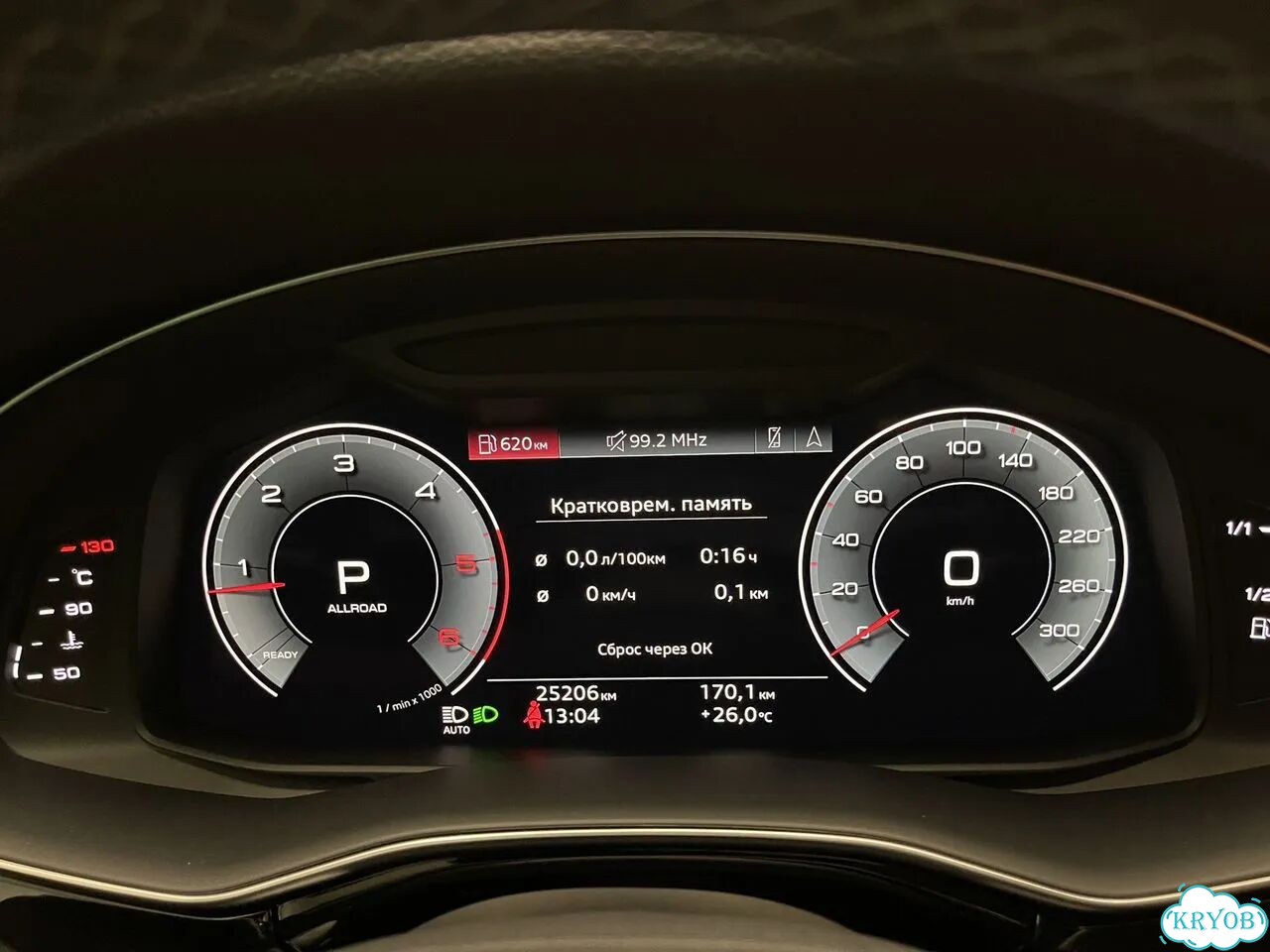 Audi Q8 3.0 AT, 2022, 25 206 км фото 27