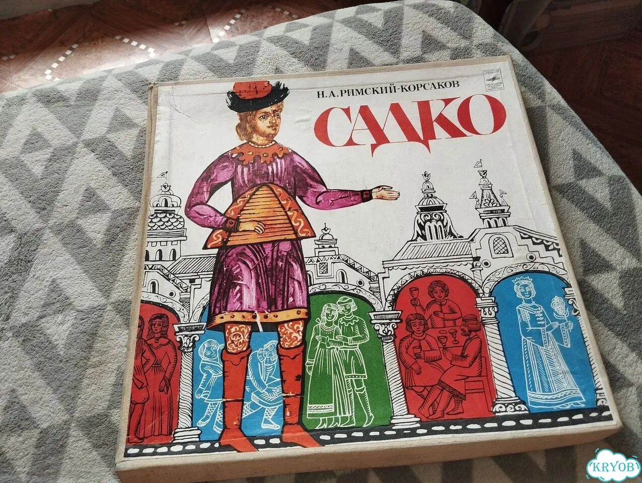 Н. А. Римский- Корсаков Садко пластинки в коробке фото 1