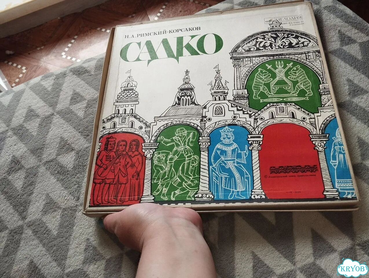 Н. А. Римский- Корсаков Садко пластинки в коробке фото 2