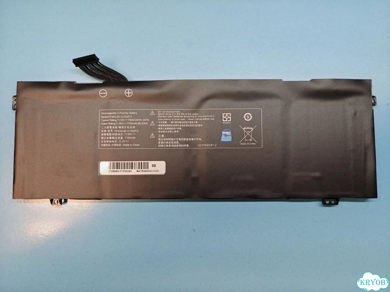 Аккумулятор Mechrevo Code 01 Air II фото 1
