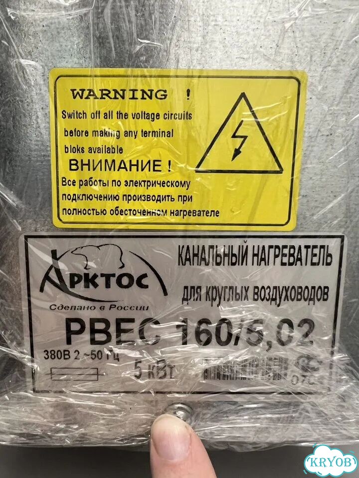 Вентиляция из офиса фото 3