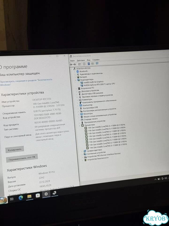 Asus TUF Dash 3050Ti i5-11300H 144Hz фото 10