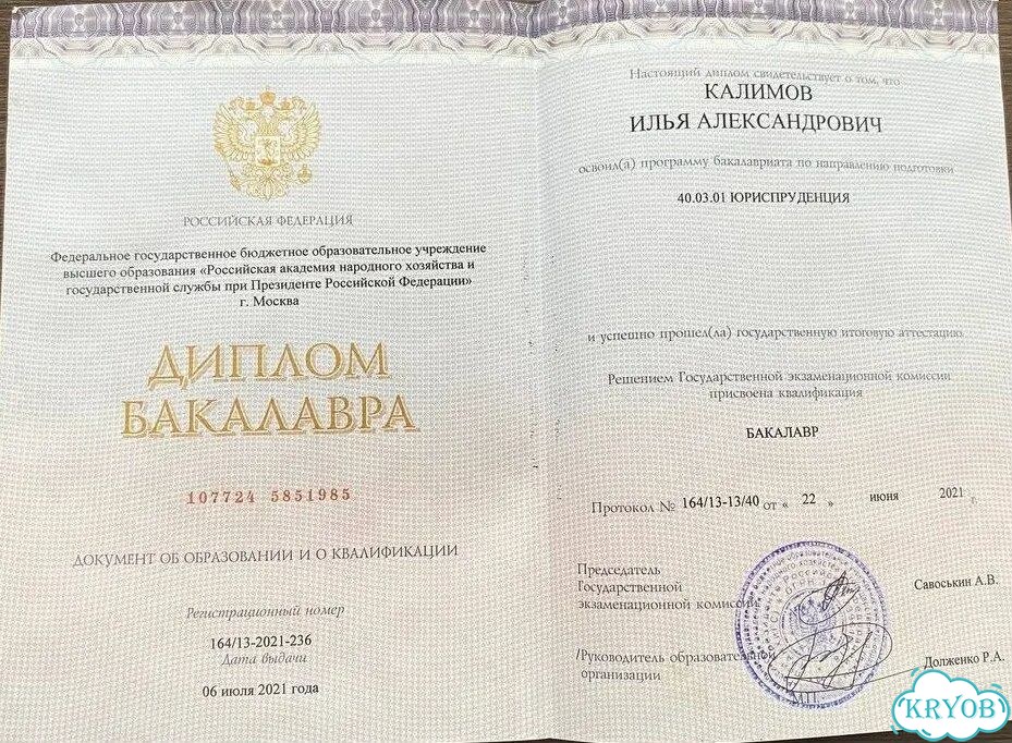 Составление исков, договоров, претензий, жалоб фото 3