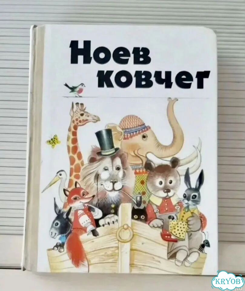 Детские книги сказки СССР незнайка маршак родари фото 4